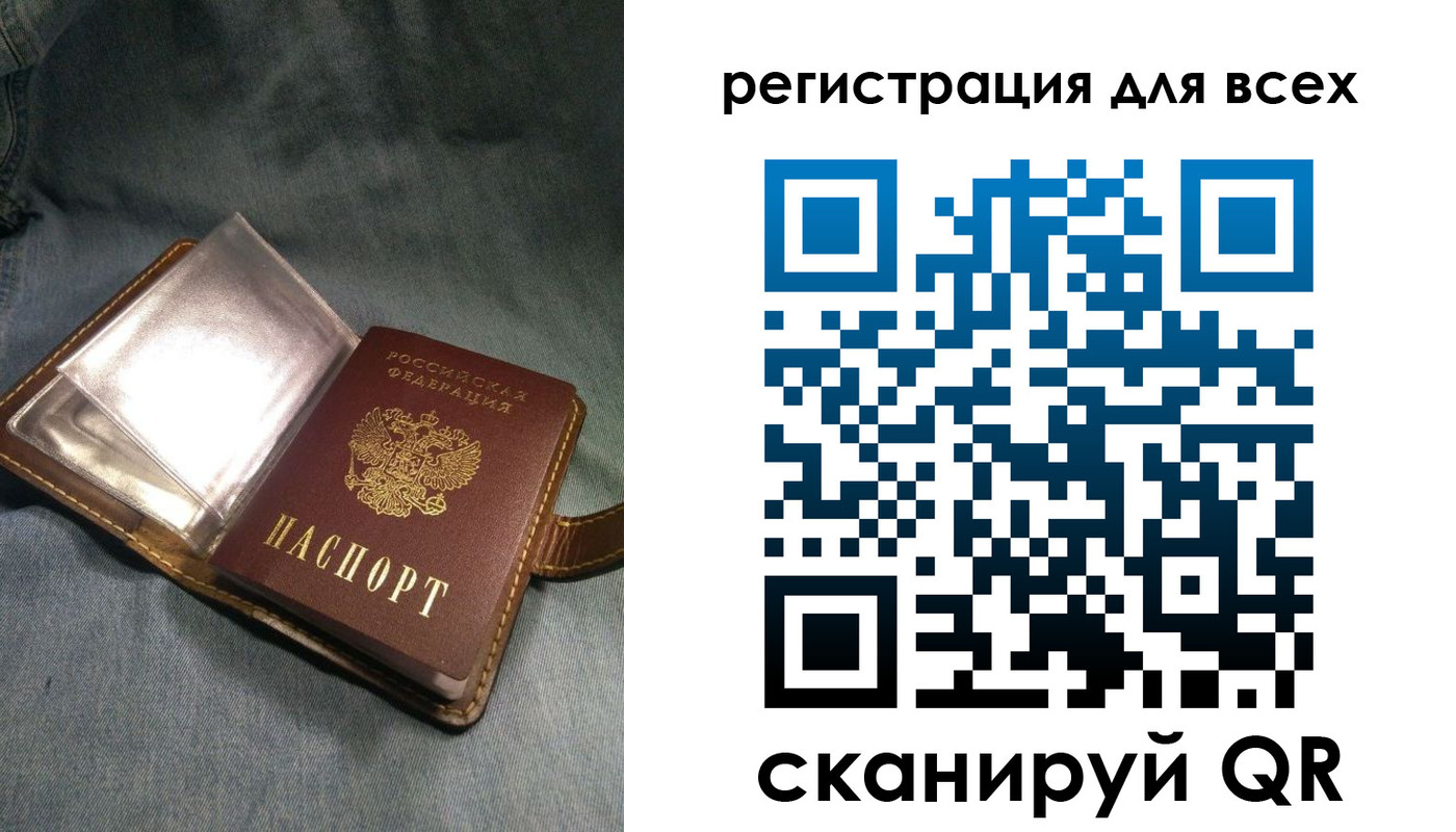 прописка гарантия в Кудымкаре