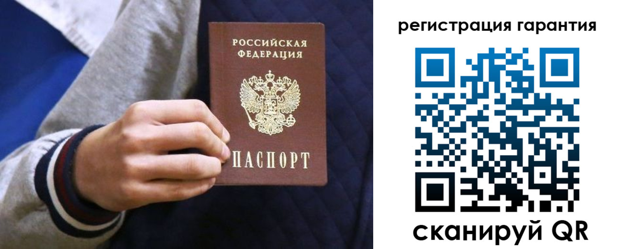 прописка законно в Кудымкаре