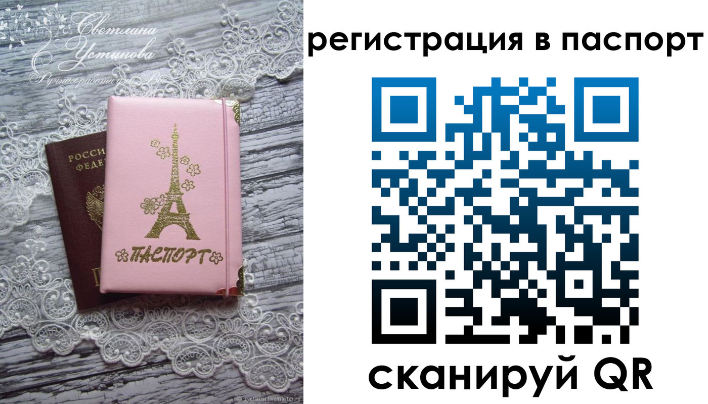 временная регистрация адрес в Кудымкаре